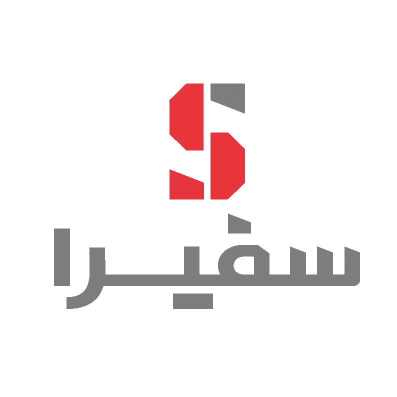 لوگوی سفیرا