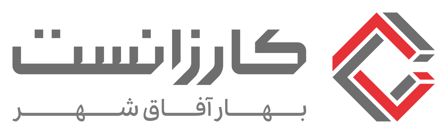 کارزانست